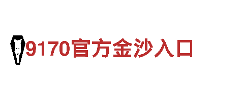 体验开元体育官方入口网站超强电动车，让出行更便捷